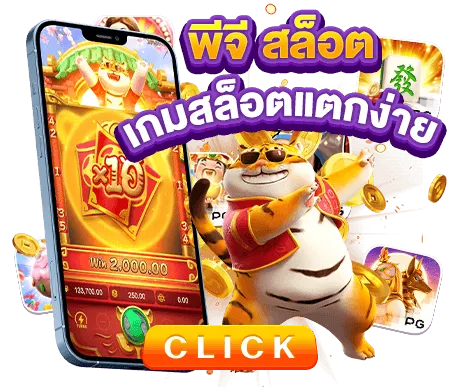 ปัง ปัง สล็อต 789